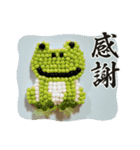 emiroppyスタンプ（1）（個別スタンプ：7）