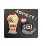 emiroppyスタンプ（1）（個別スタンプ：13）