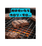 肉で会話【肉の神に感謝】（個別スタンプ：1）
