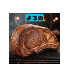 肉で会話【肉の神に感謝】（個別スタンプ：3）