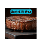 肉で会話【肉の神に感謝】（個別スタンプ：6）