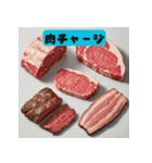 肉で会話【肉の神に感謝】（個別スタンプ：9）