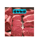 肉で会話【肉の神に感謝】（個別スタンプ：10）