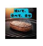 肉で会話【肉の神に感謝】（個別スタンプ：14）
