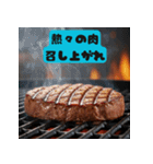肉で会話【肉の神に感謝】（個別スタンプ：18）
