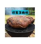 肉で会話【肉の神に感謝】（個別スタンプ：20）