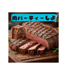 肉で会話【肉の神に感謝】（個別スタンプ：21）