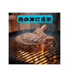 肉で会話【肉の神に感謝】（個別スタンプ：24）