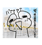 かえるのかえるん （テキトー編）（個別スタンプ：4）
