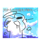 かえるのかえるん （テキトー編）（個別スタンプ：5）