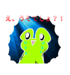 かえるのかえるん （テキトー編）（個別スタンプ：7）