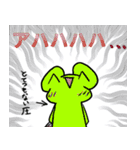 かえるのかえるん （テキトー編）（個別スタンプ：9）