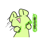 かえるのかえるん （テキトー編）（個別スタンプ：26）