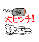 かえるのかえるん （テキトー編）（個別スタンプ：28）