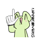 かえるのかえるん （テキトー編）（個別スタンプ：34）