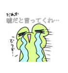 かえるのかえるん （テキトー編）（個別スタンプ：37）