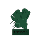 かえるのかえるん （テキトー編）（個別スタンプ：38）