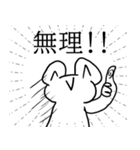 かえるのかえるん （テキトー編）（個別スタンプ：39）