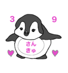 よちよち歩きの天才ドッド（個別スタンプ：1）