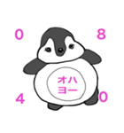 よちよち歩きの天才ドッド（個別スタンプ：3）