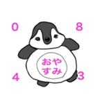 よちよち歩きの天才ドッド（個別スタンプ：4）