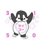 よちよち歩きの天才ドッド（個別スタンプ：6）