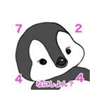 よちよち歩きの天才ドッド（個別スタンプ：11）