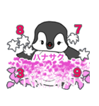 よちよち歩きの天才ドッド（個別スタンプ：14）