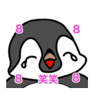 よちよち歩きの天才ドッド（個別スタンプ：15）