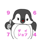 よちよち歩きの天才ドッド（個別スタンプ：16）