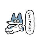 ハスキーのスカイくん1（個別スタンプ：10）