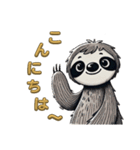 今日のナマケモノ2（個別スタンプ：2）