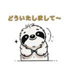 今日のナマケモノ2（個別スタンプ：5）