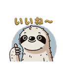 今日のナマケモノ2（個別スタンプ：6）