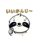 今日のナマケモノ2（個別スタンプ：14）