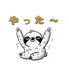 今日のナマケモノ2（個別スタンプ：15）