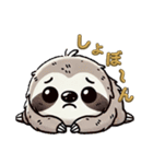 今日のナマケモノ2（個別スタンプ：17）