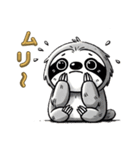 今日のナマケモノ2（個別スタンプ：20）