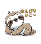 今日のナマケモノ2（個別スタンプ：21）