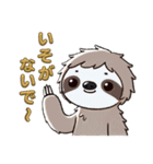 今日のナマケモノ2（個別スタンプ：22）