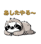 今日のナマケモノ2（個別スタンプ：25）