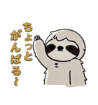 今日のナマケモノ2（個別スタンプ：26）