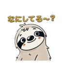 今日のナマケモノ2（個別スタンプ：33）