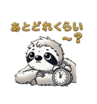 今日のナマケモノ2（個別スタンプ：34）