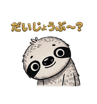 今日のナマケモノ2（個別スタンプ：36）