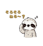 今日のナマケモノ2（個別スタンプ：38）