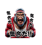 ゴリラ×教師！体育！3Dリアル（個別スタンプ：2）