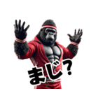 ゴリラ×教師！体育！3Dリアル（個別スタンプ：9）