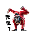 ゴリラ×教師！体育！3Dリアル（個別スタンプ：11）