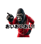 ゴリラ×教師！体育！3Dリアル（個別スタンプ：12）